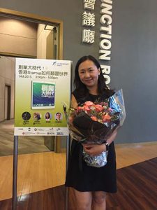 去年（2015年）黃雅麗出席《創業大時代》於數碼港舉行的新書發佈。