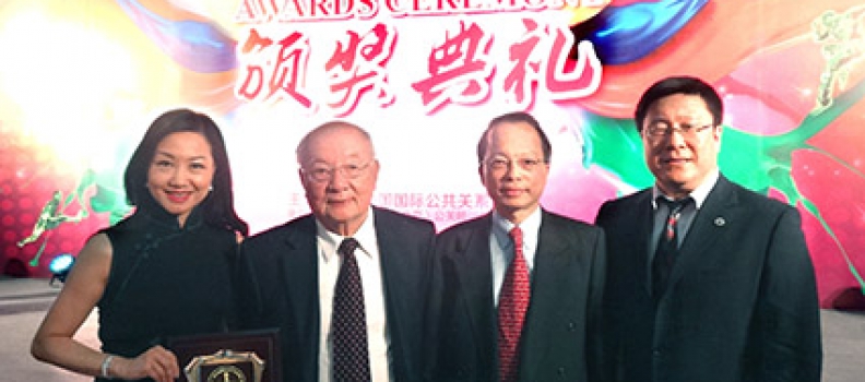 張樹槐帶領恒生獲中國「企業社會責任」金獎