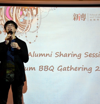 Alumni Sharing Session cum BBQ Gathering
