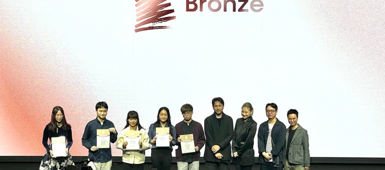 四位本科生喜獲2022「香港4A廣告公司學生大獎」銅獎