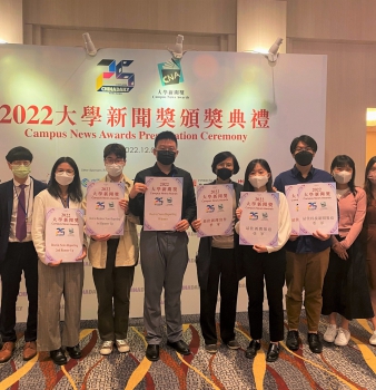 Varsity及《大學線》在《中國日報》「2022大學新聞獎」奪12獎